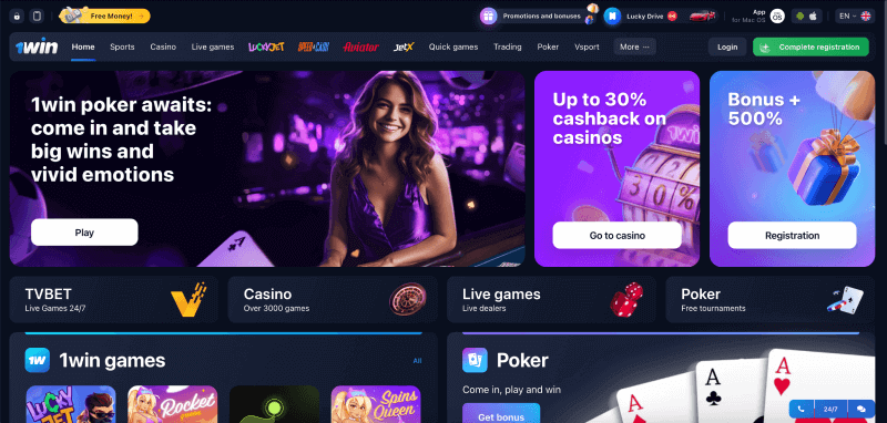 1win official website